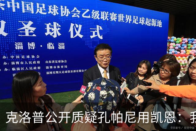 克洛普公开质疑孔帕尼用凯恩：我到现在没看懂拜仁无球怎么踢