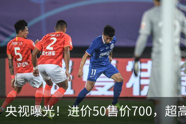 央视曝光！进价50售价700，超高暴利收割老年人，赶紧告诉家里人