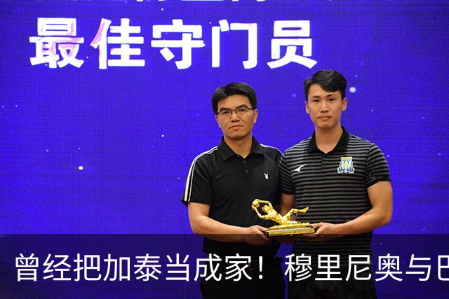 曾经把加泰当成家！穆里尼奥与巴萨从情深到反目的完整故事