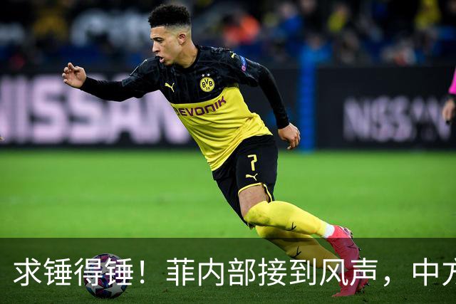 求锤得锤！菲内部接到风声，中方准备放开手脚，绝不轻饶马科斯？